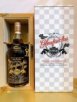 Glenfarclas 1956 Single Cask Strength Highland Single Malt Scotch Whisky