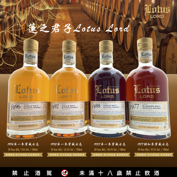 Lotus Lord Single Malt Scotch Whisky